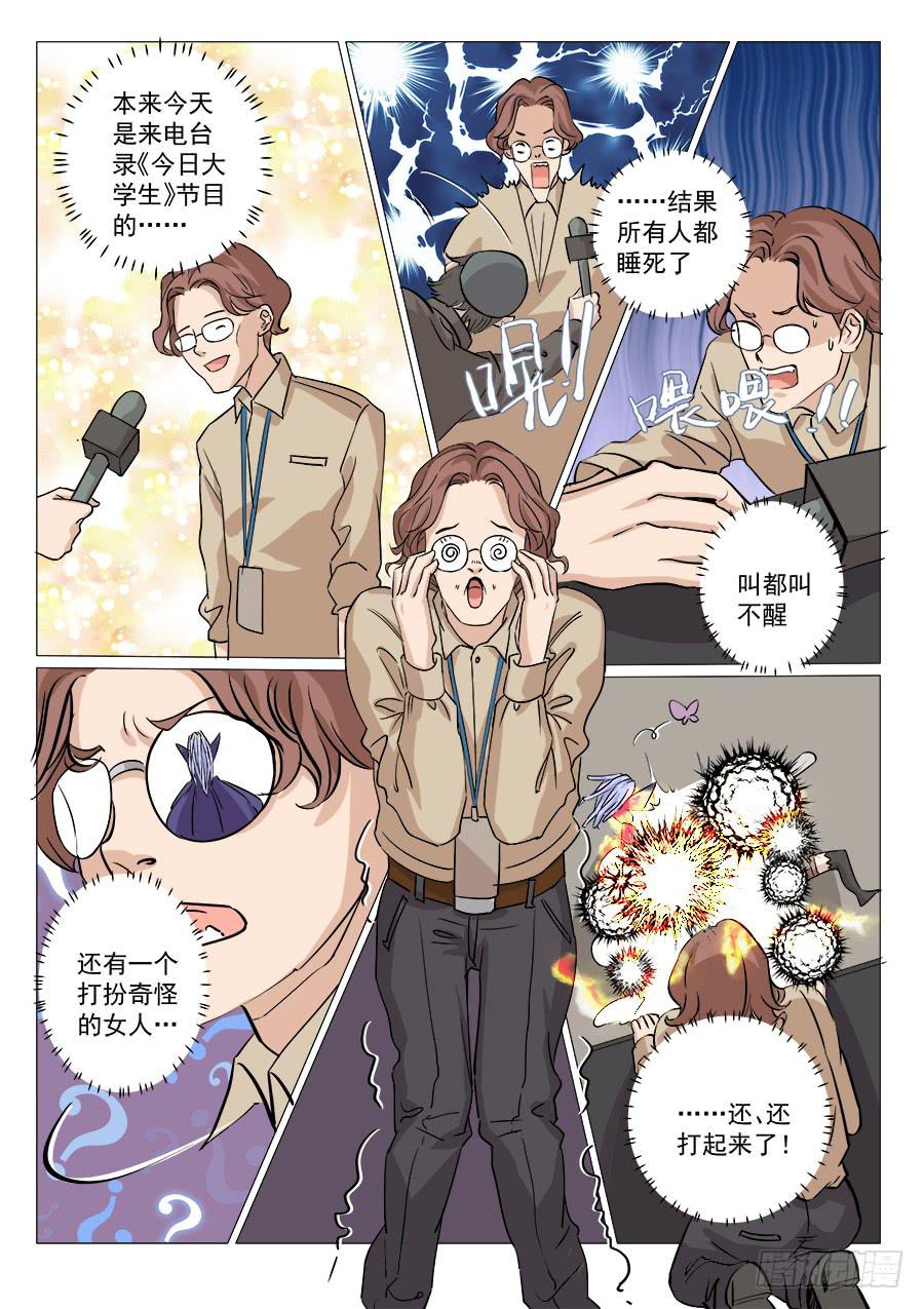 第 8 页
