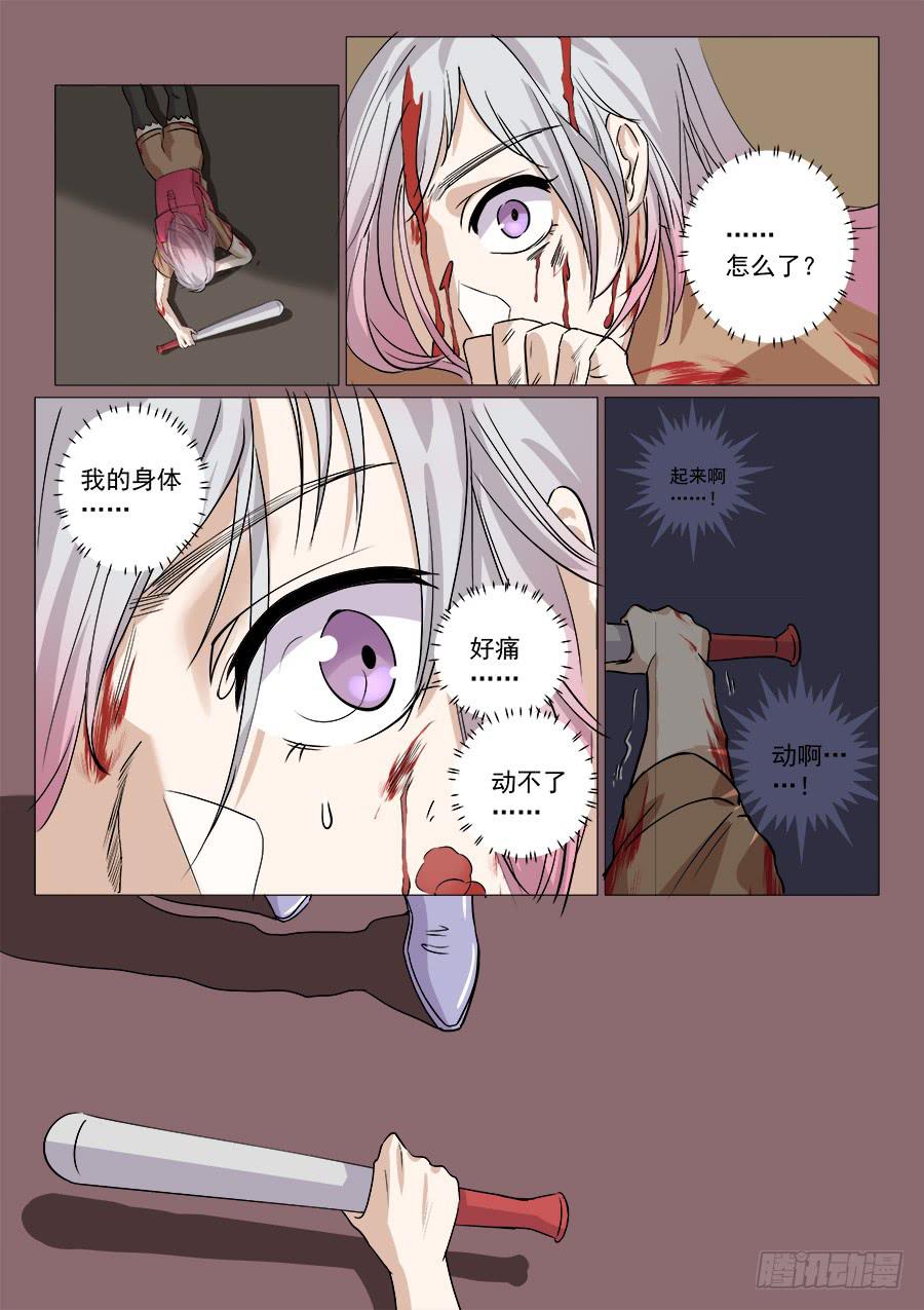 第 5 页