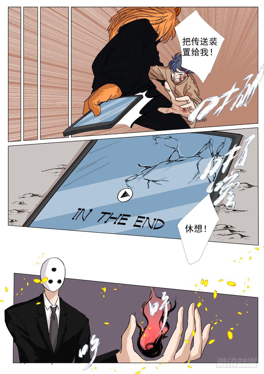 第 5 页