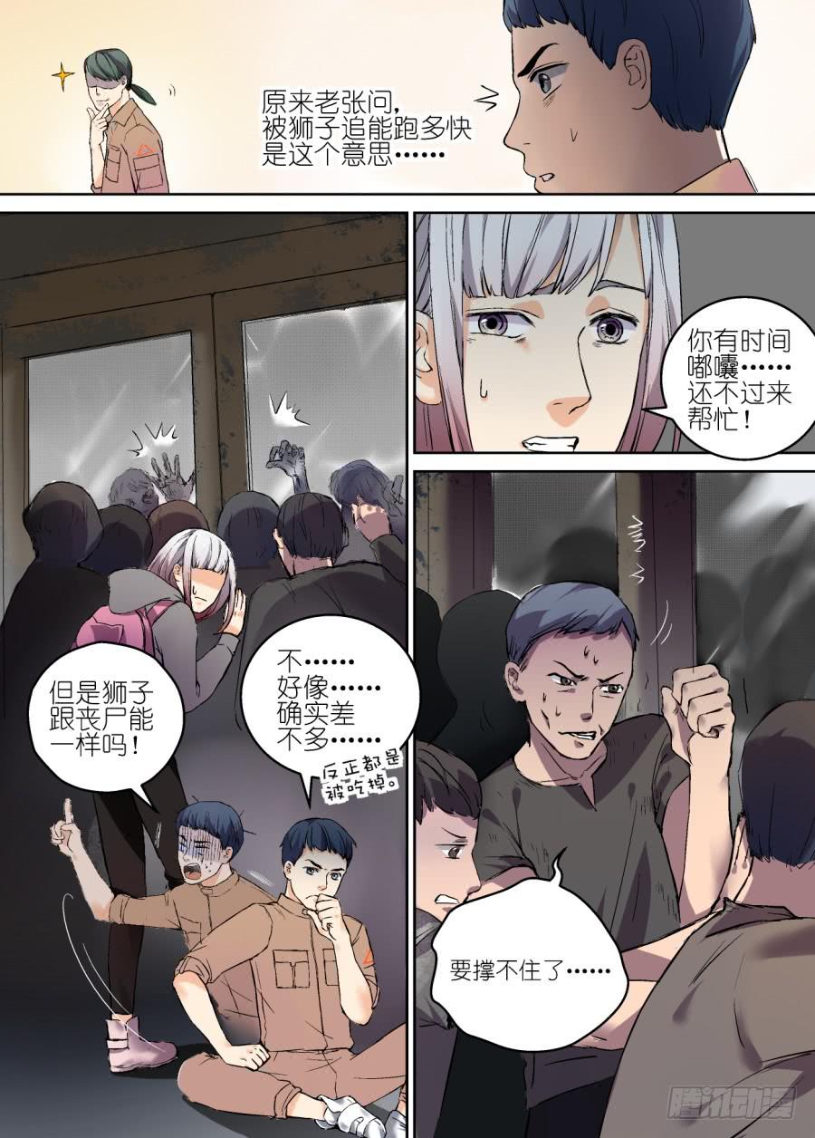 第 5 页