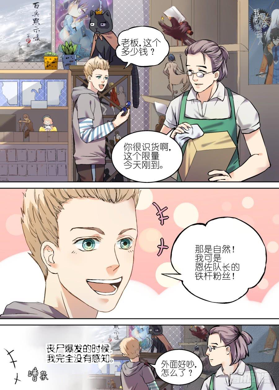 第 8 页
