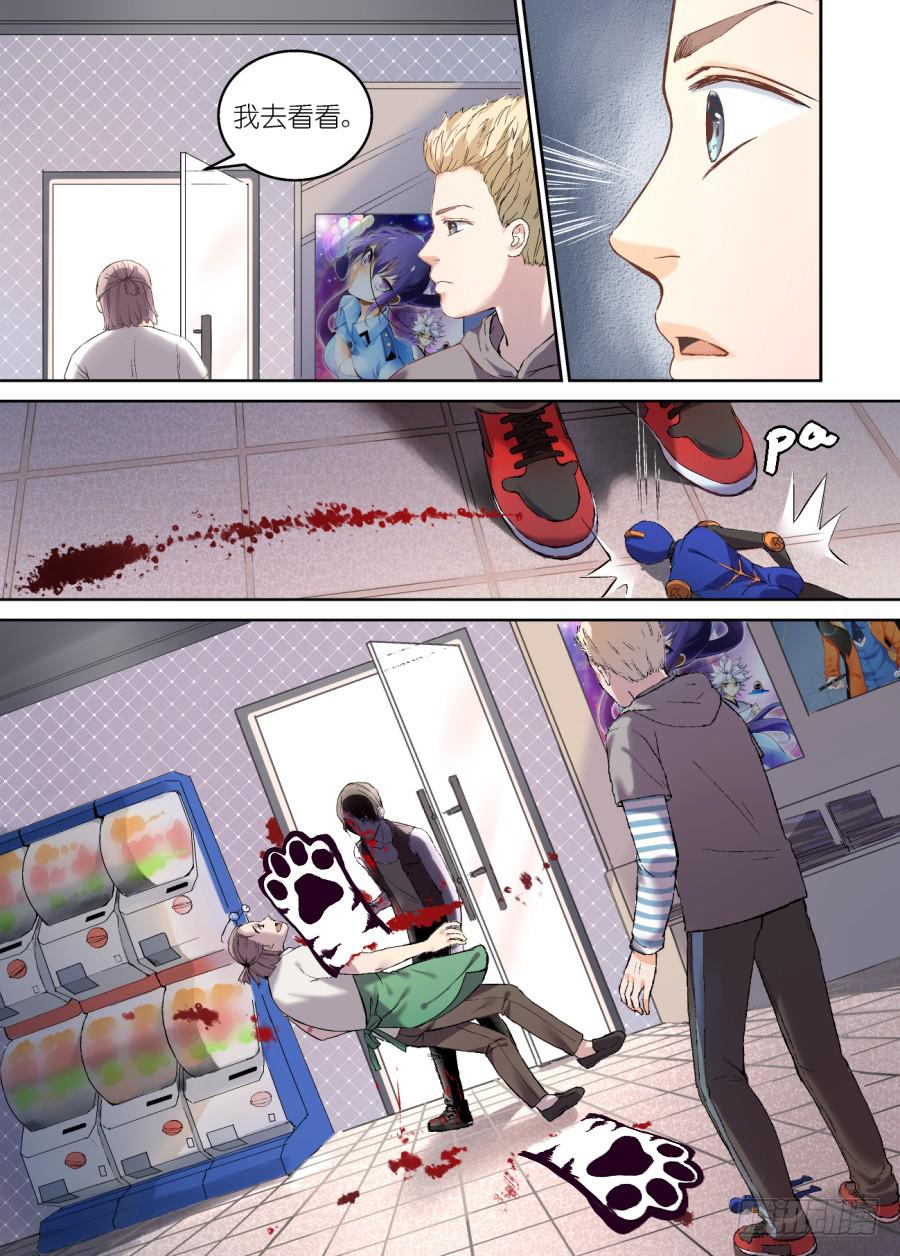 第 9 页