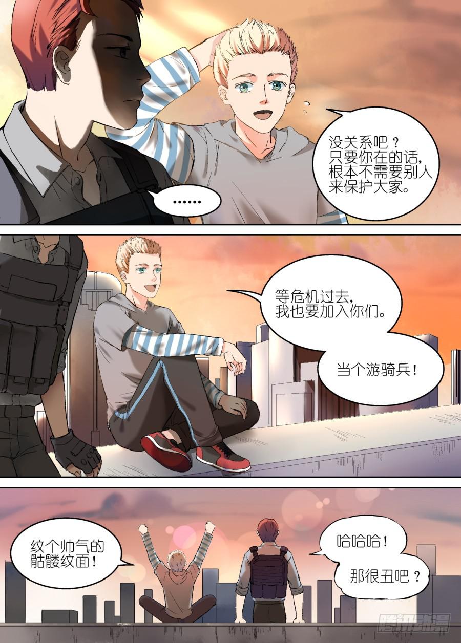 第 5 页