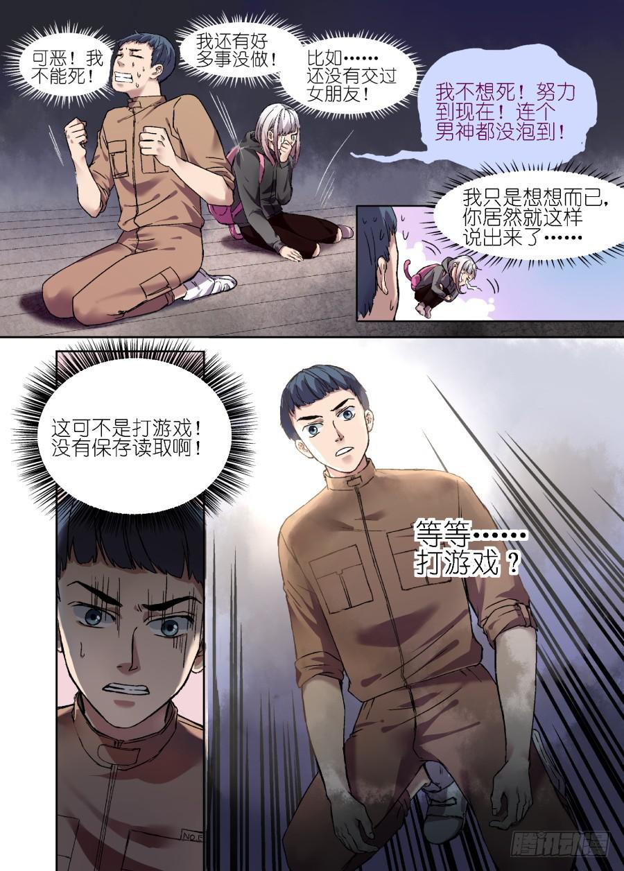 第 5 页