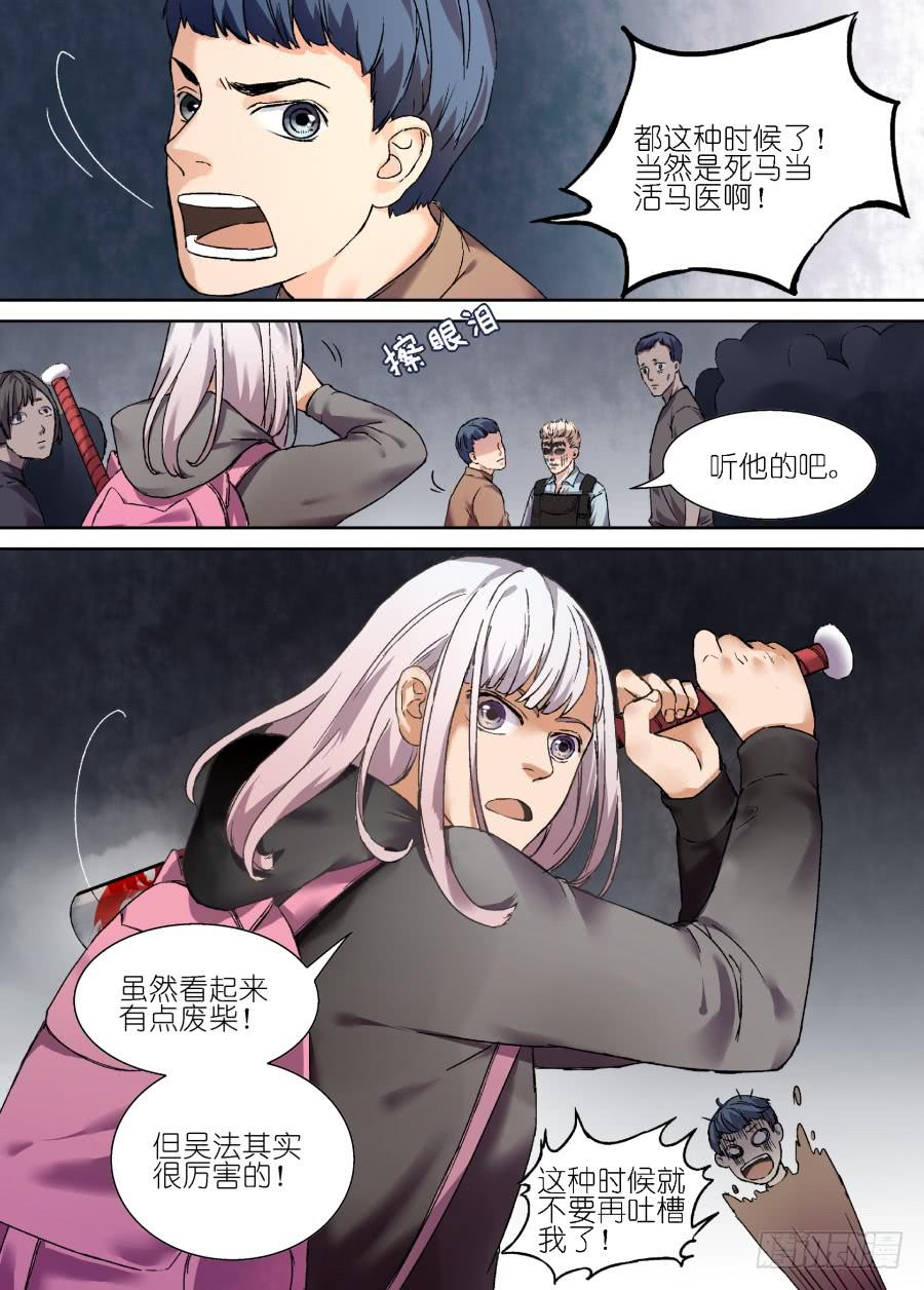 第 7 页