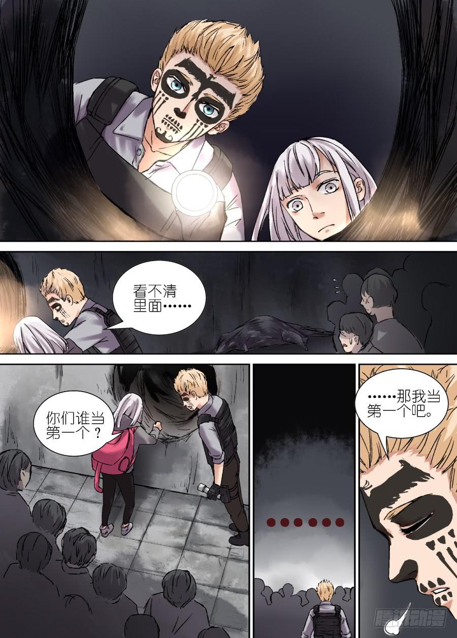 第 8 页