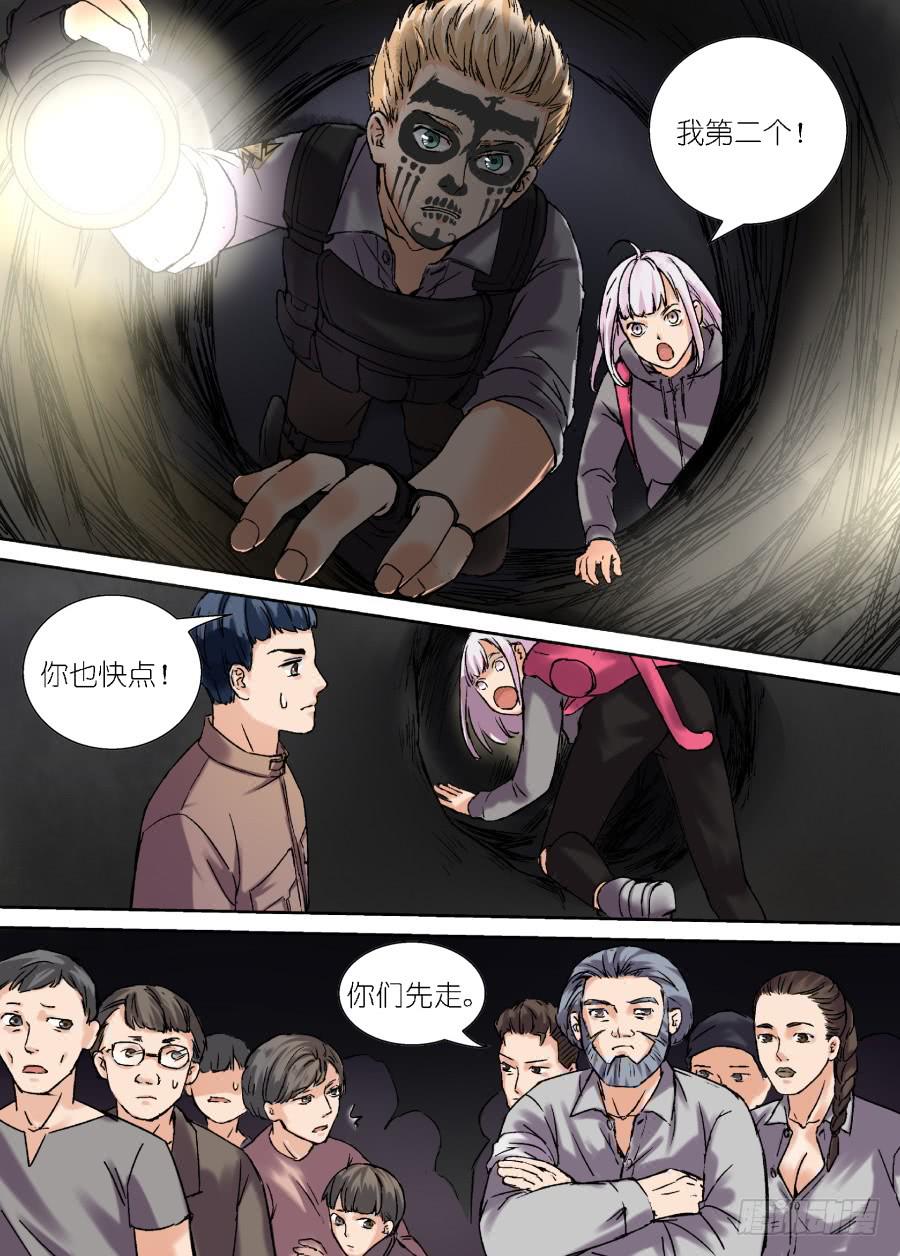 第 9 页