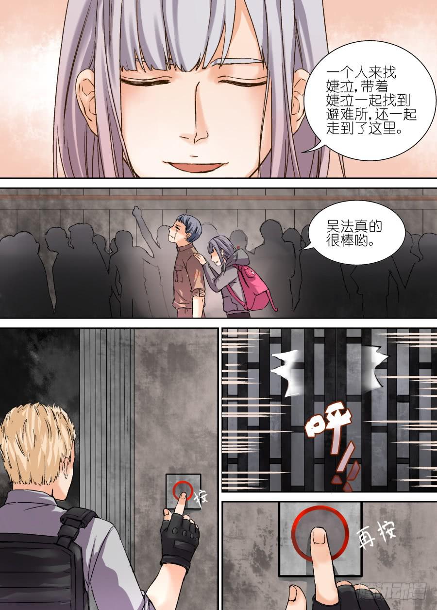 第 5 页