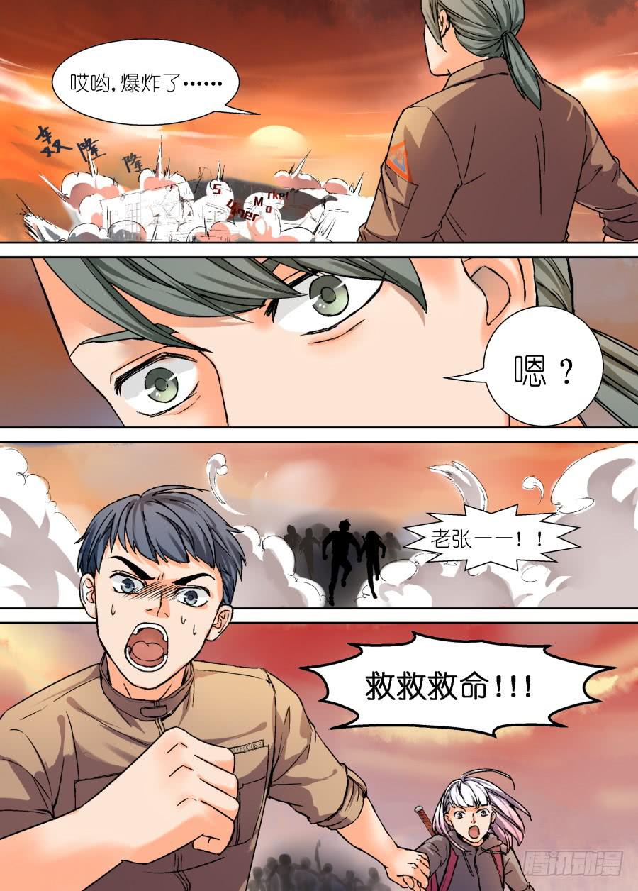 第 9 页
