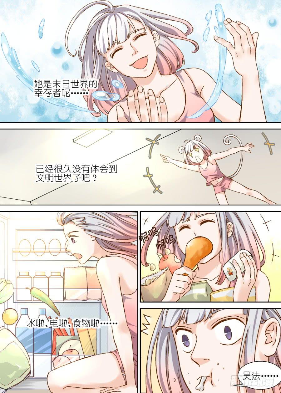 第 11 页