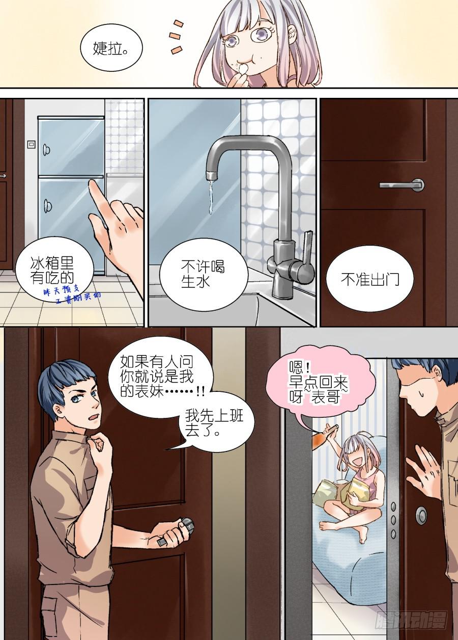 第 13 页
