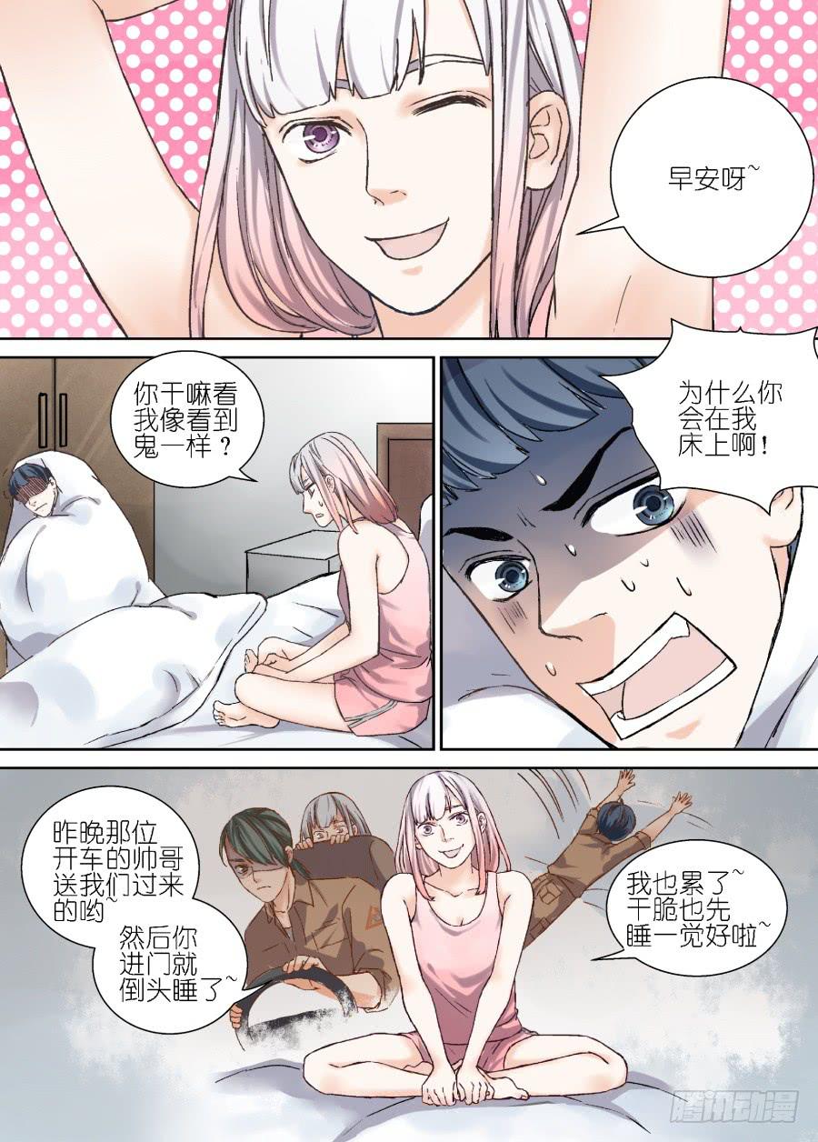 第 8 页