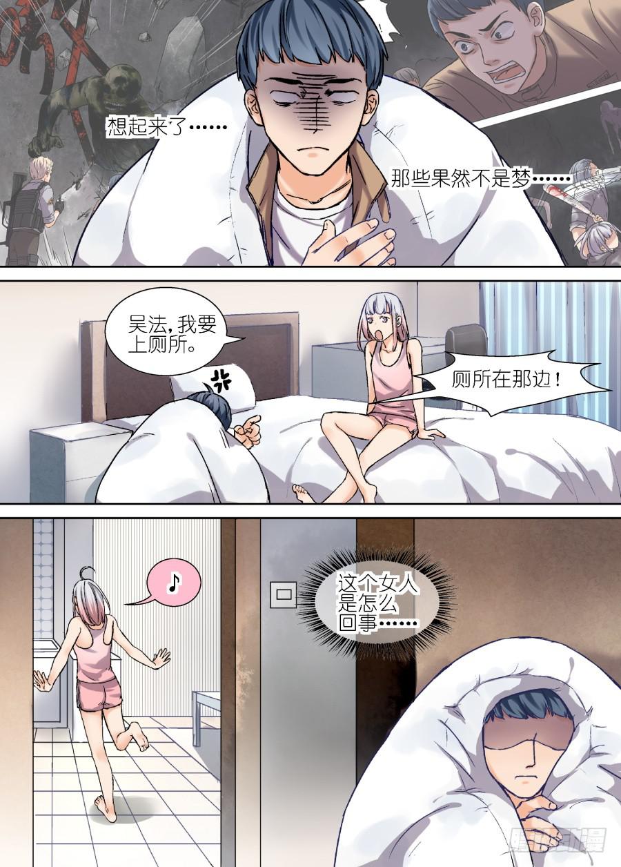 第 9 页