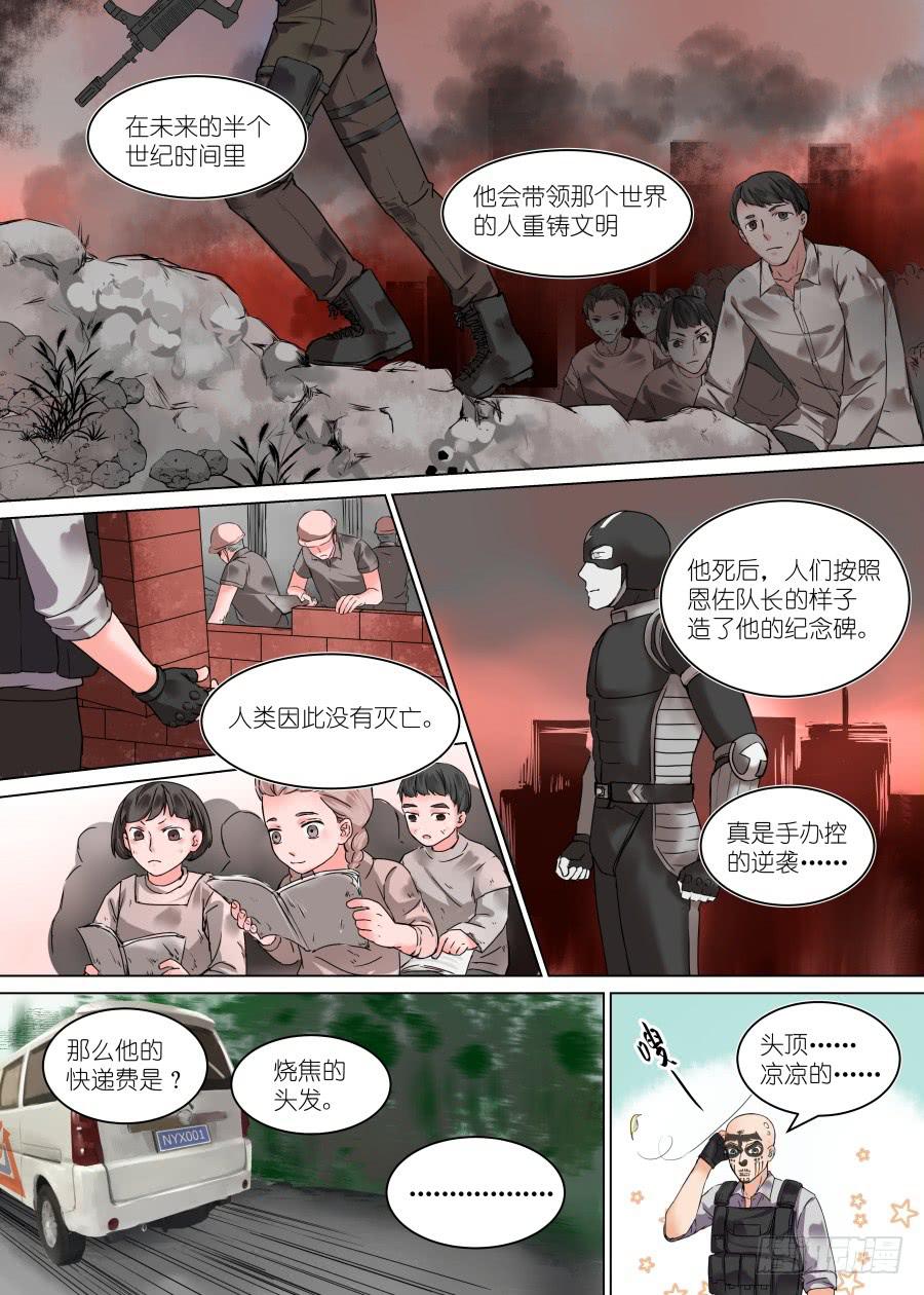 第 10 页