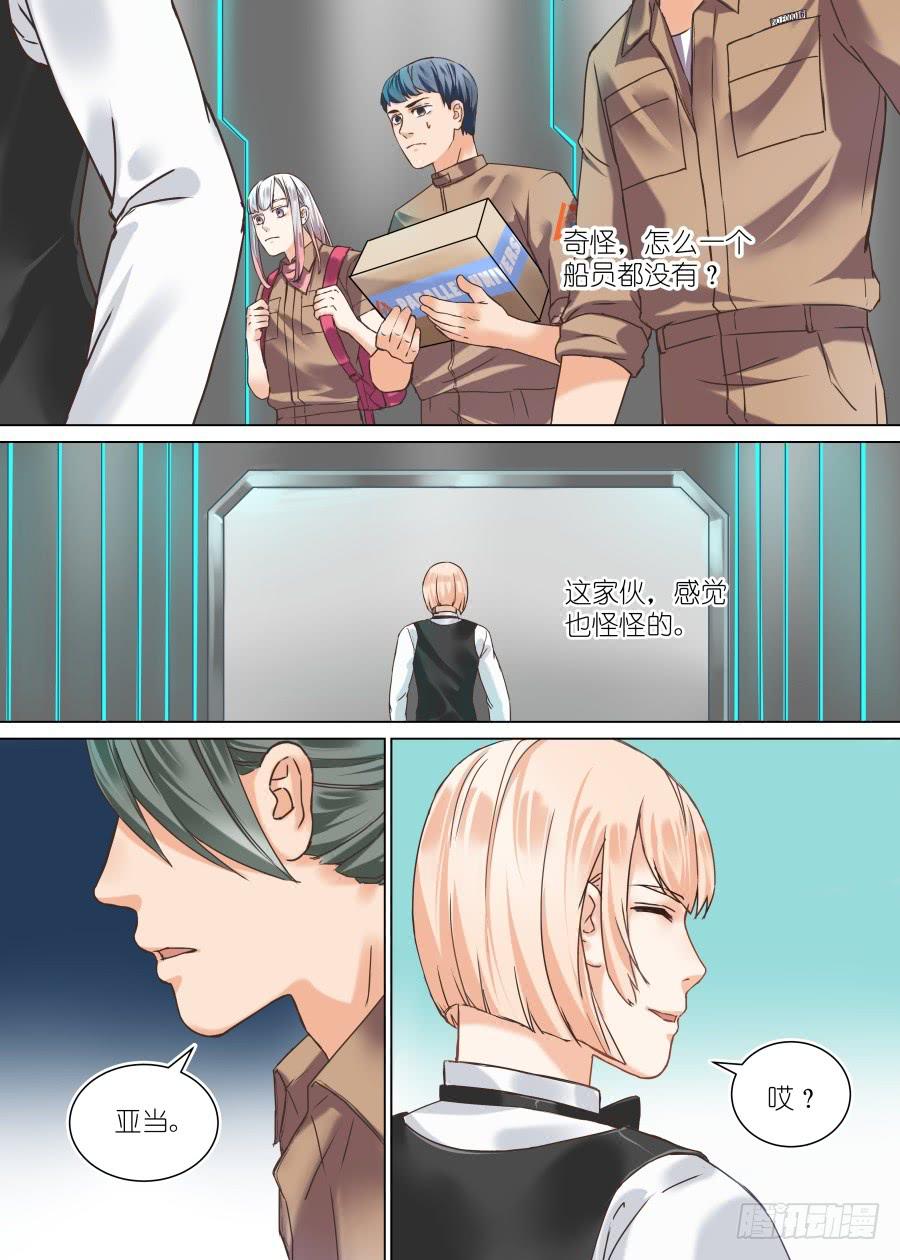 第 10 页