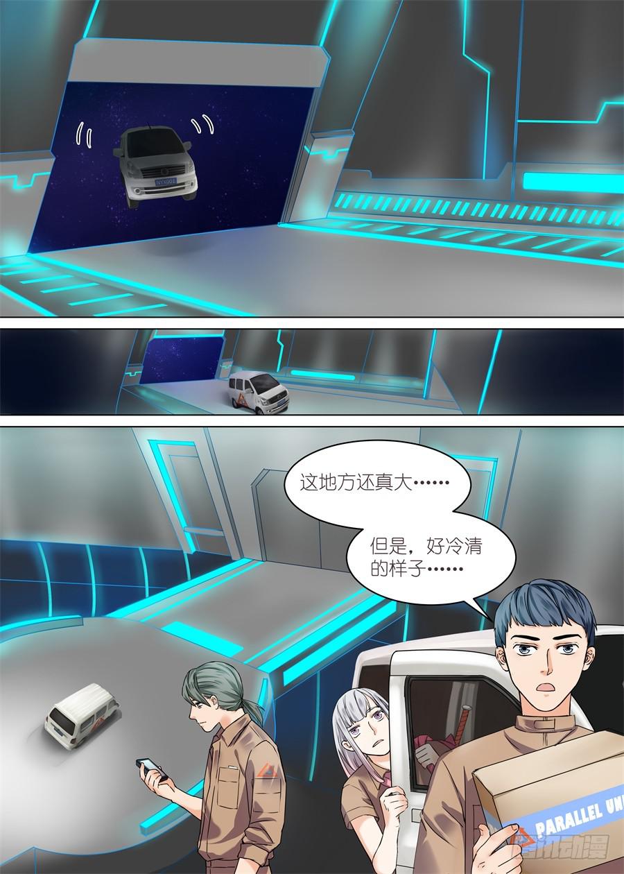 第 7 页