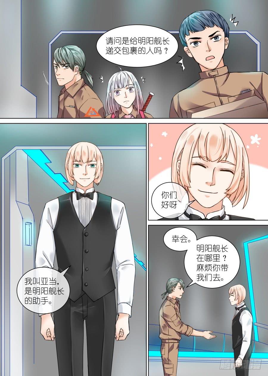 第 8 页