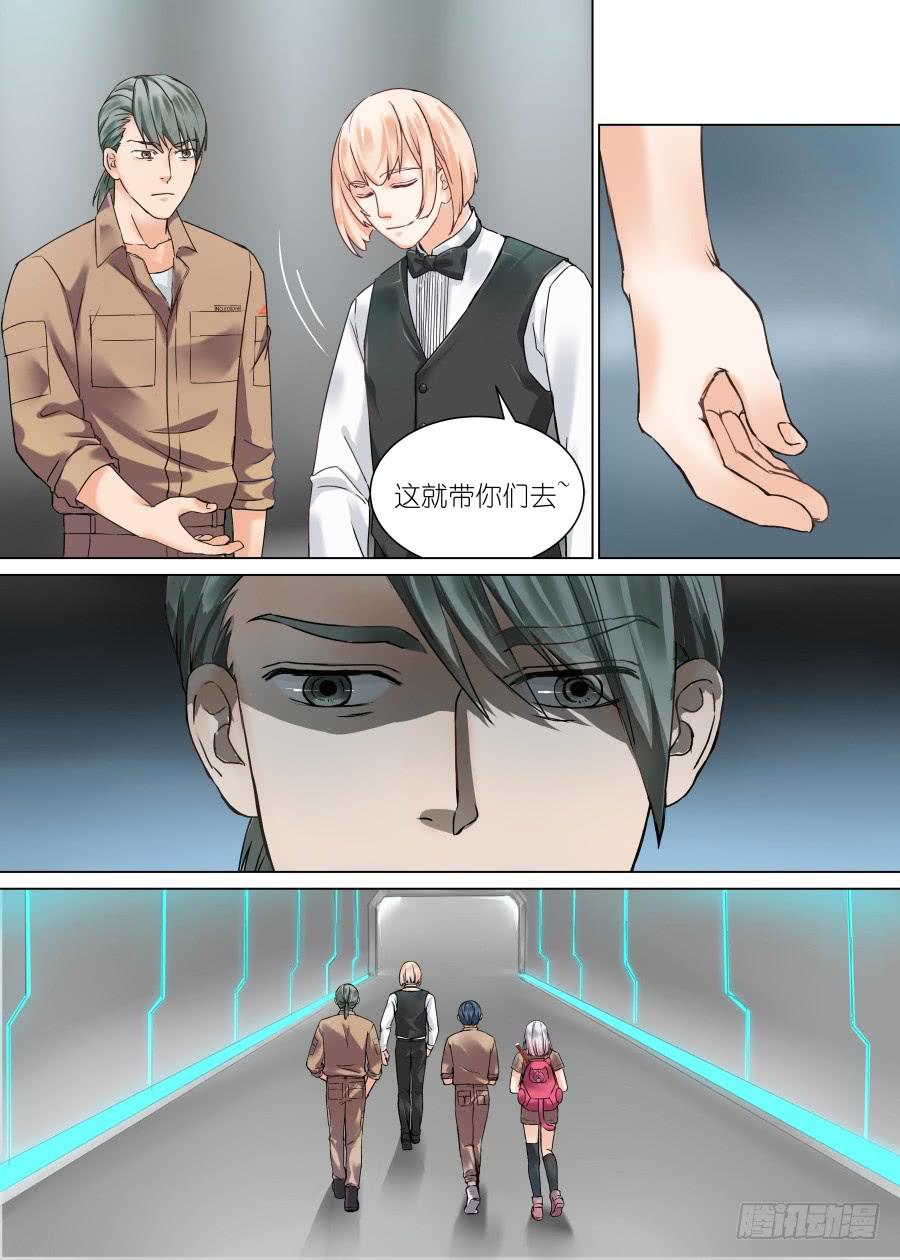第 9 页