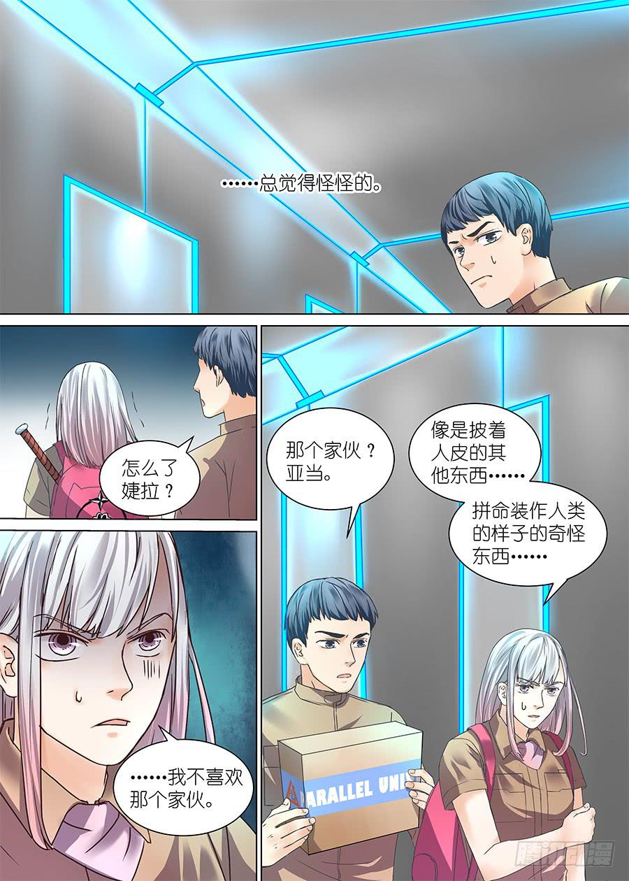 第 6 页