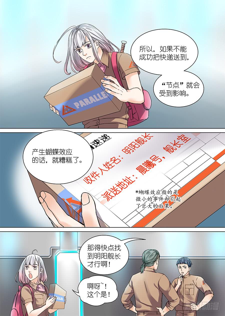 第 9 页