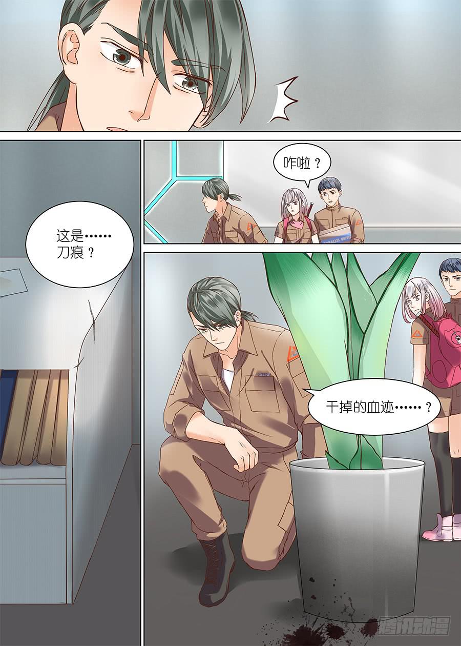 第 10 页