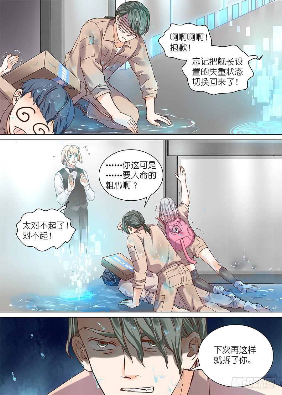 第 8 页
