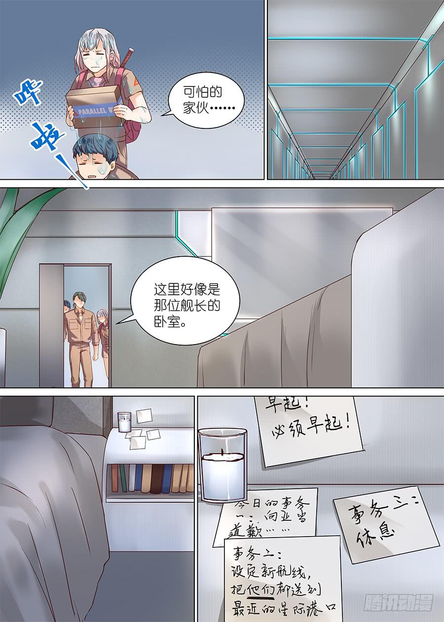 第 9 页
