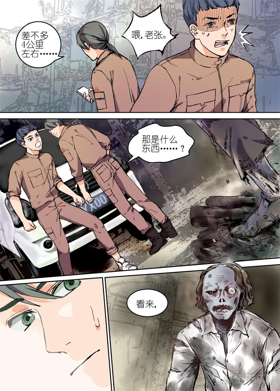 第 7 页