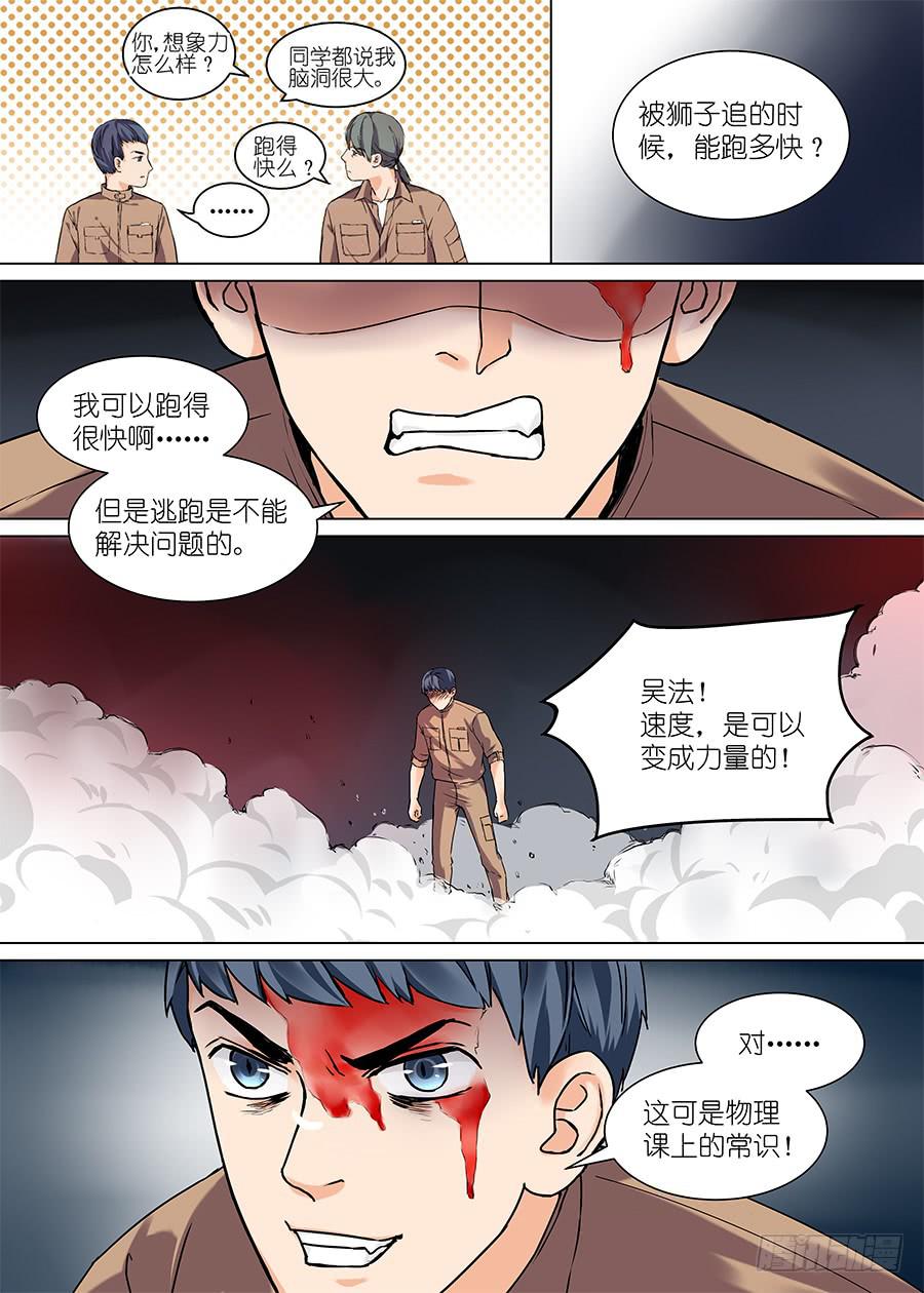 第 10 页