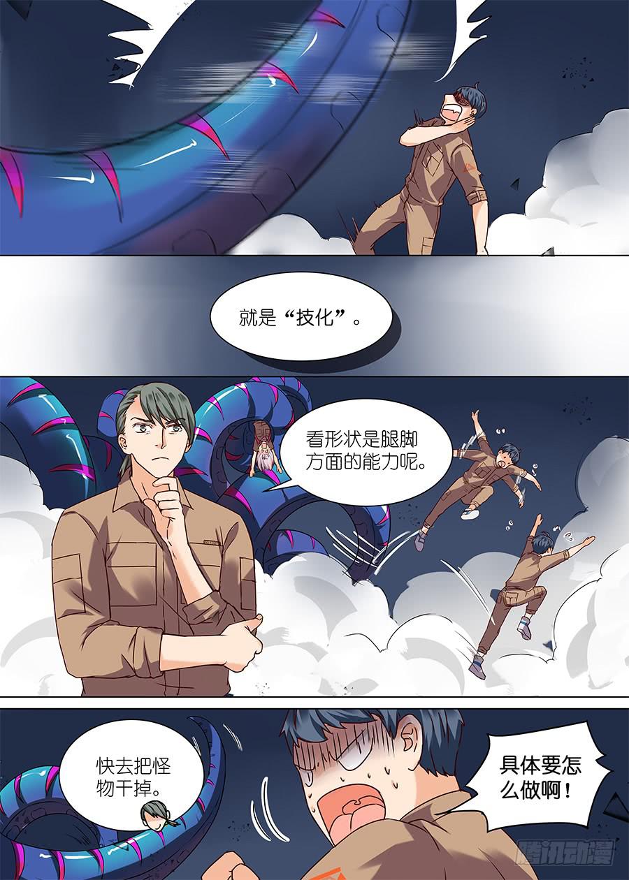 第 5 页