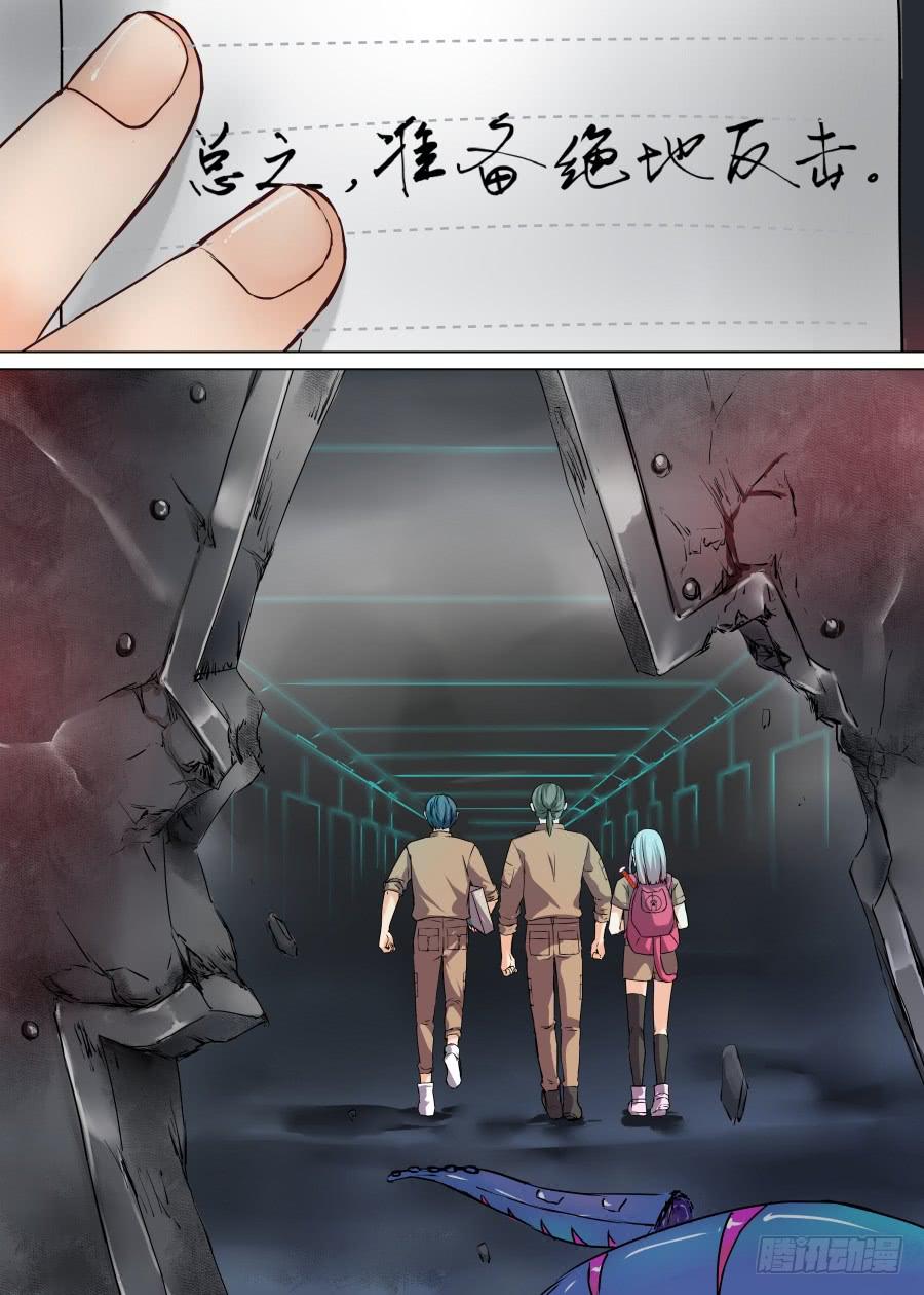 第 10 页