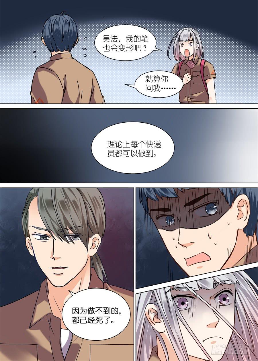 第 5 页
