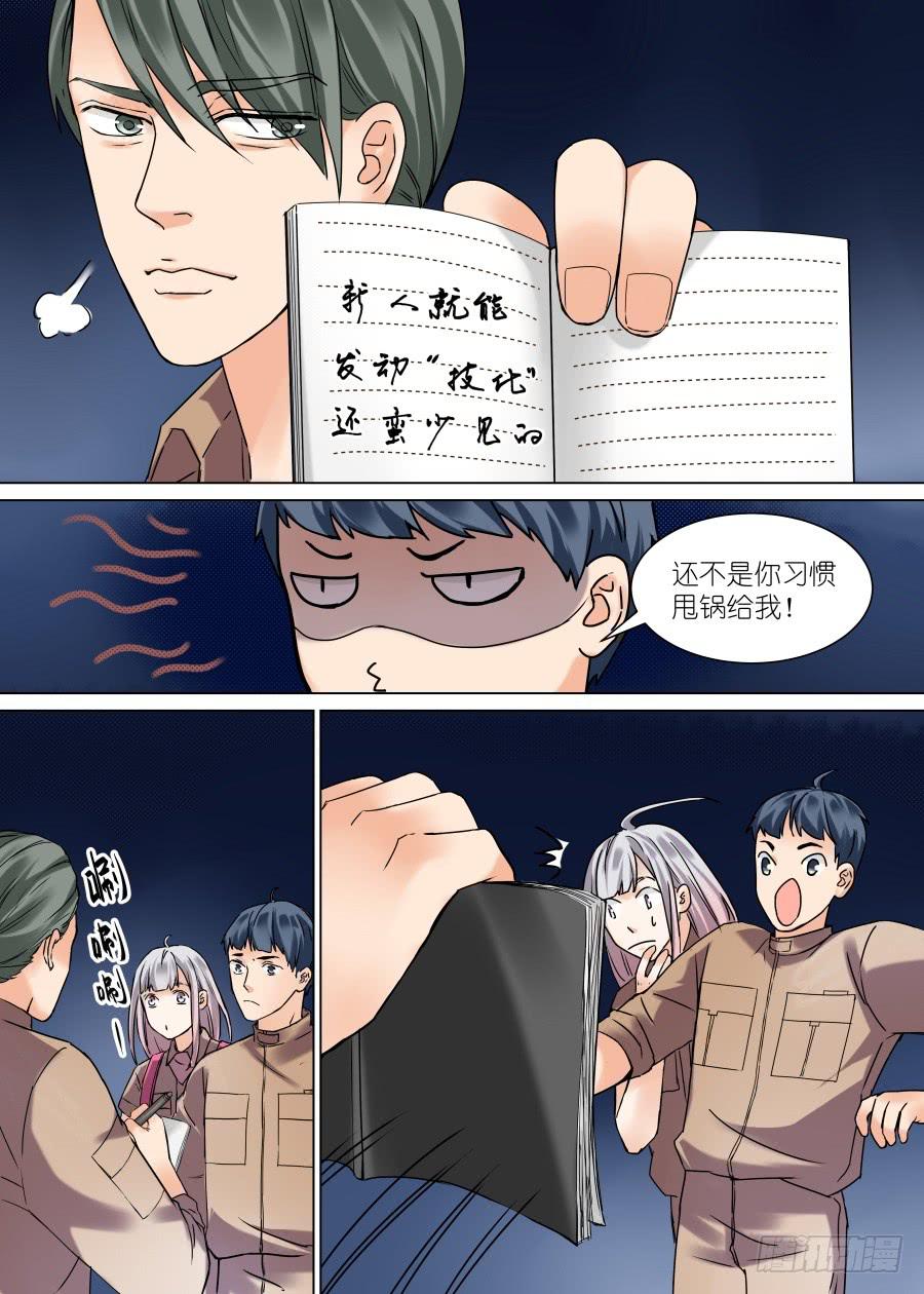 第 6 页