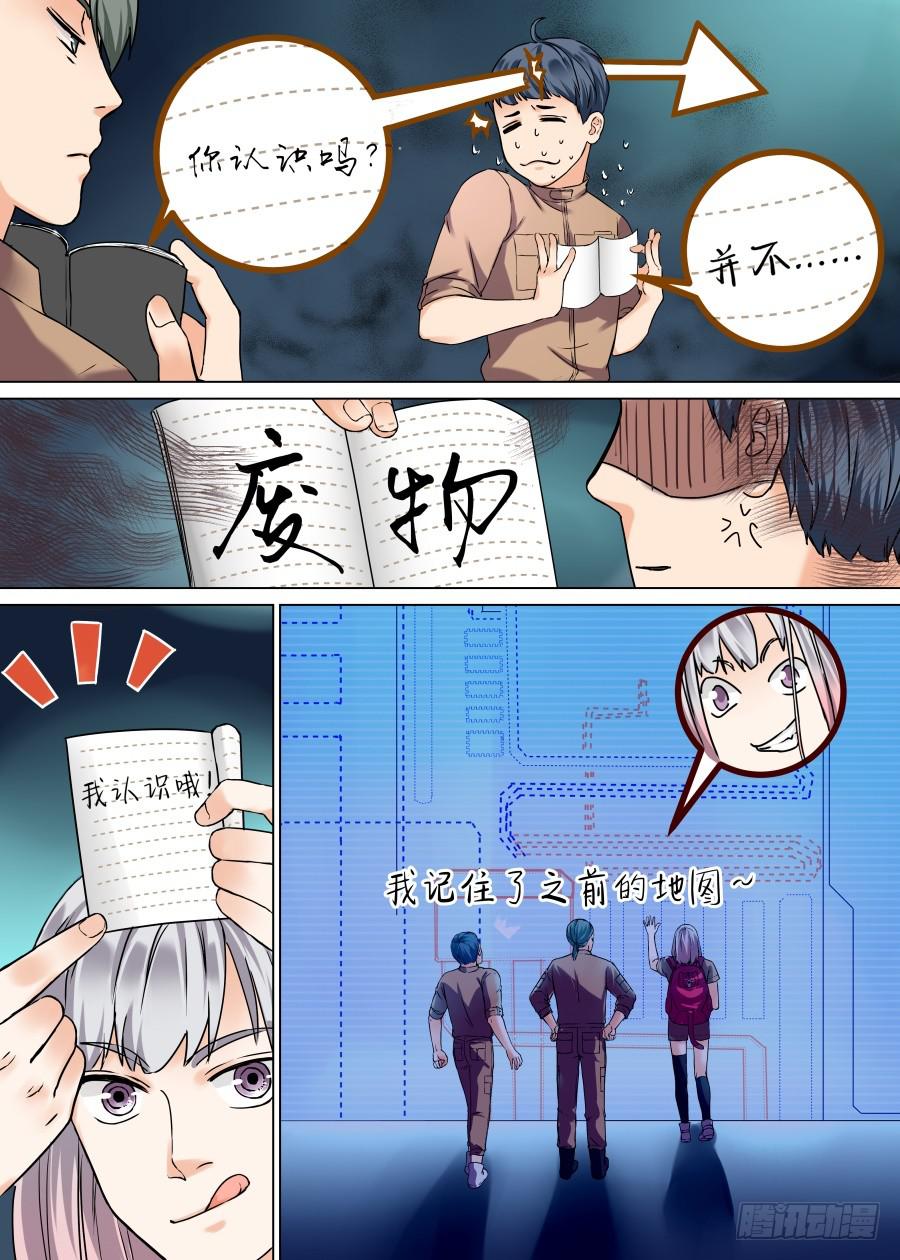 第 7 页