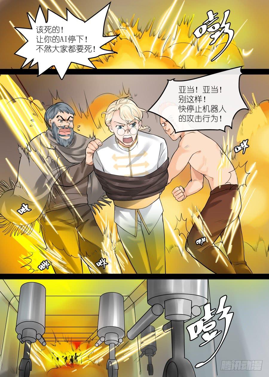第 5 页