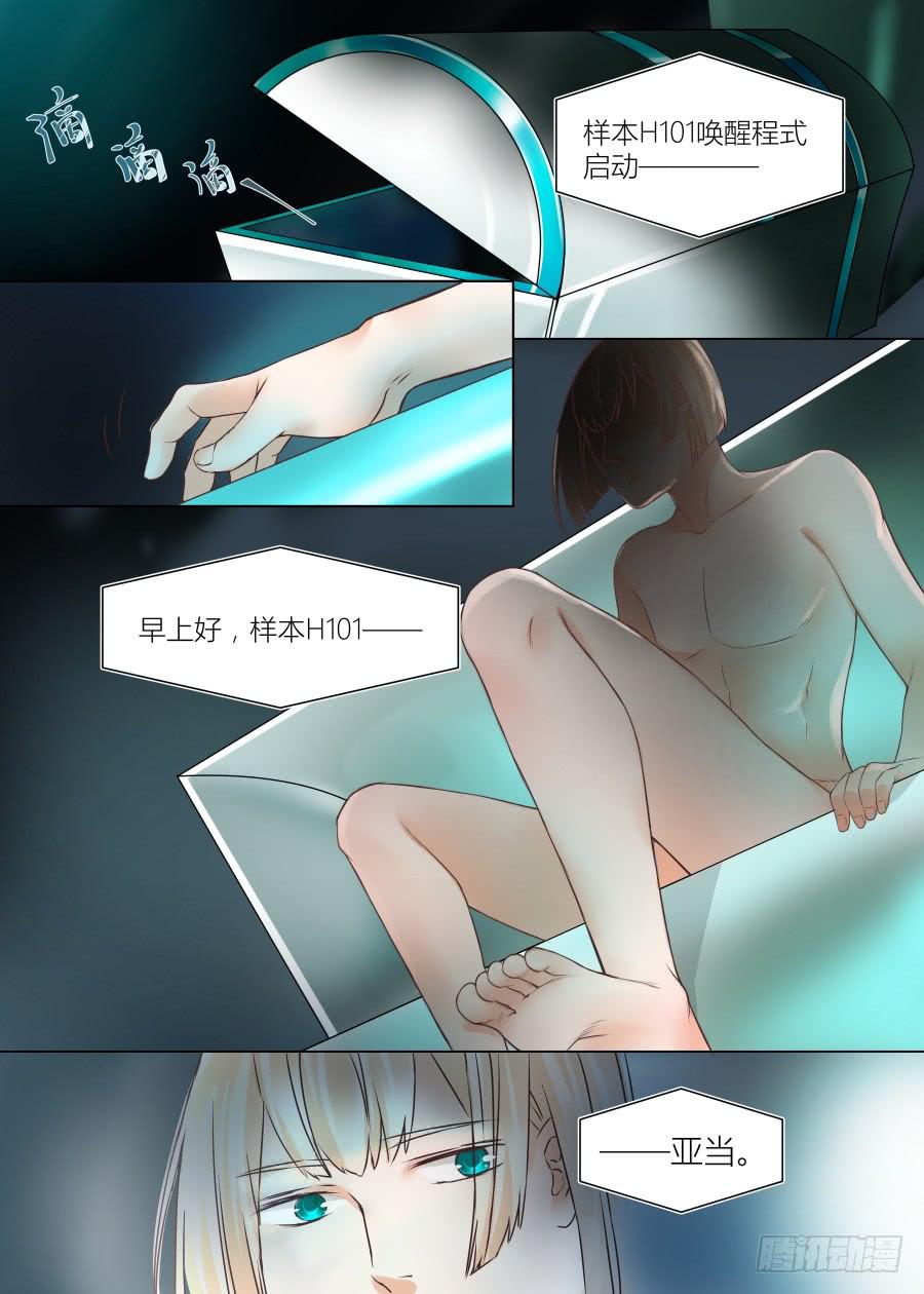 第 6 页