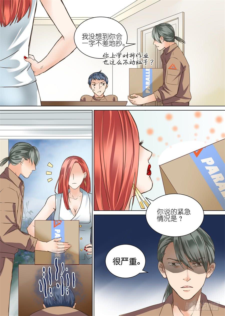 第 7 页
