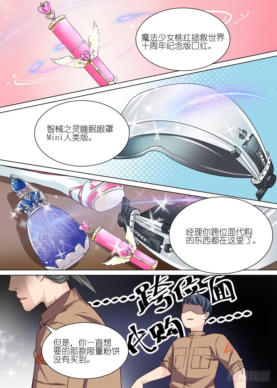 第 9 页