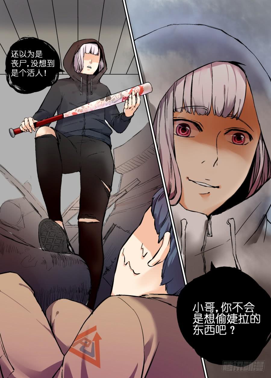 第 11 页