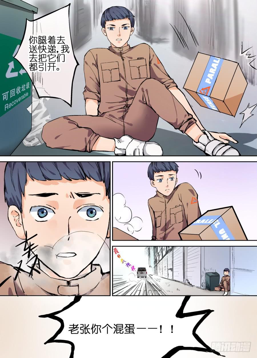 第 4 页
