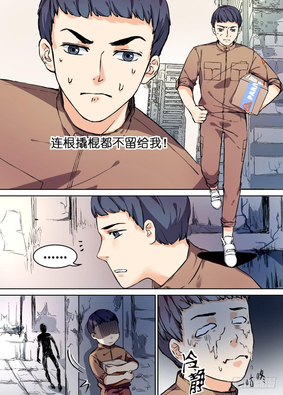 第 5 页