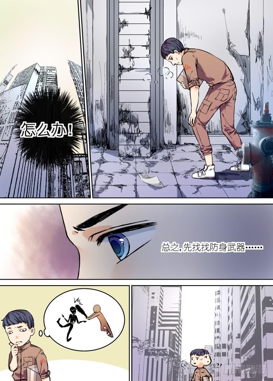 第 8 页
