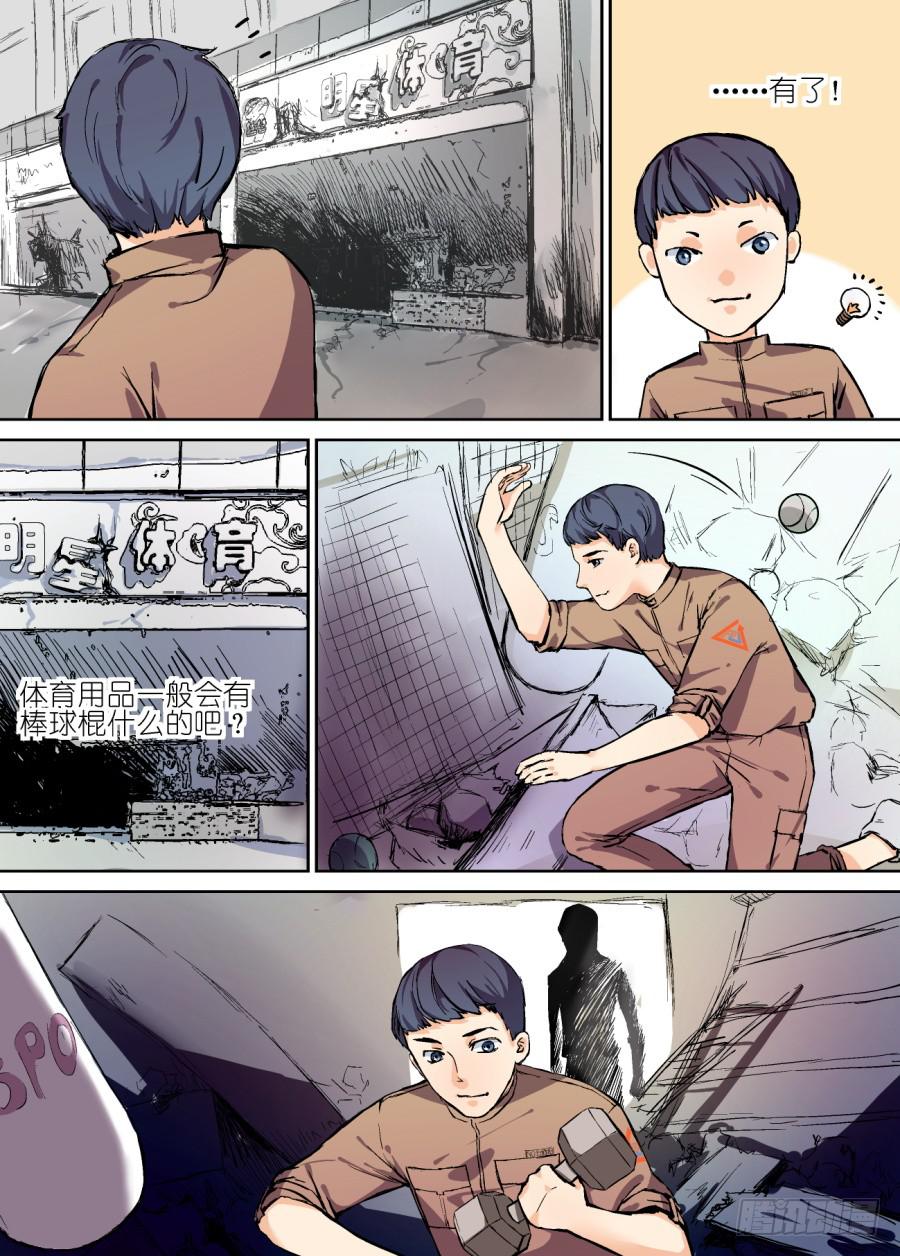 第 9 页