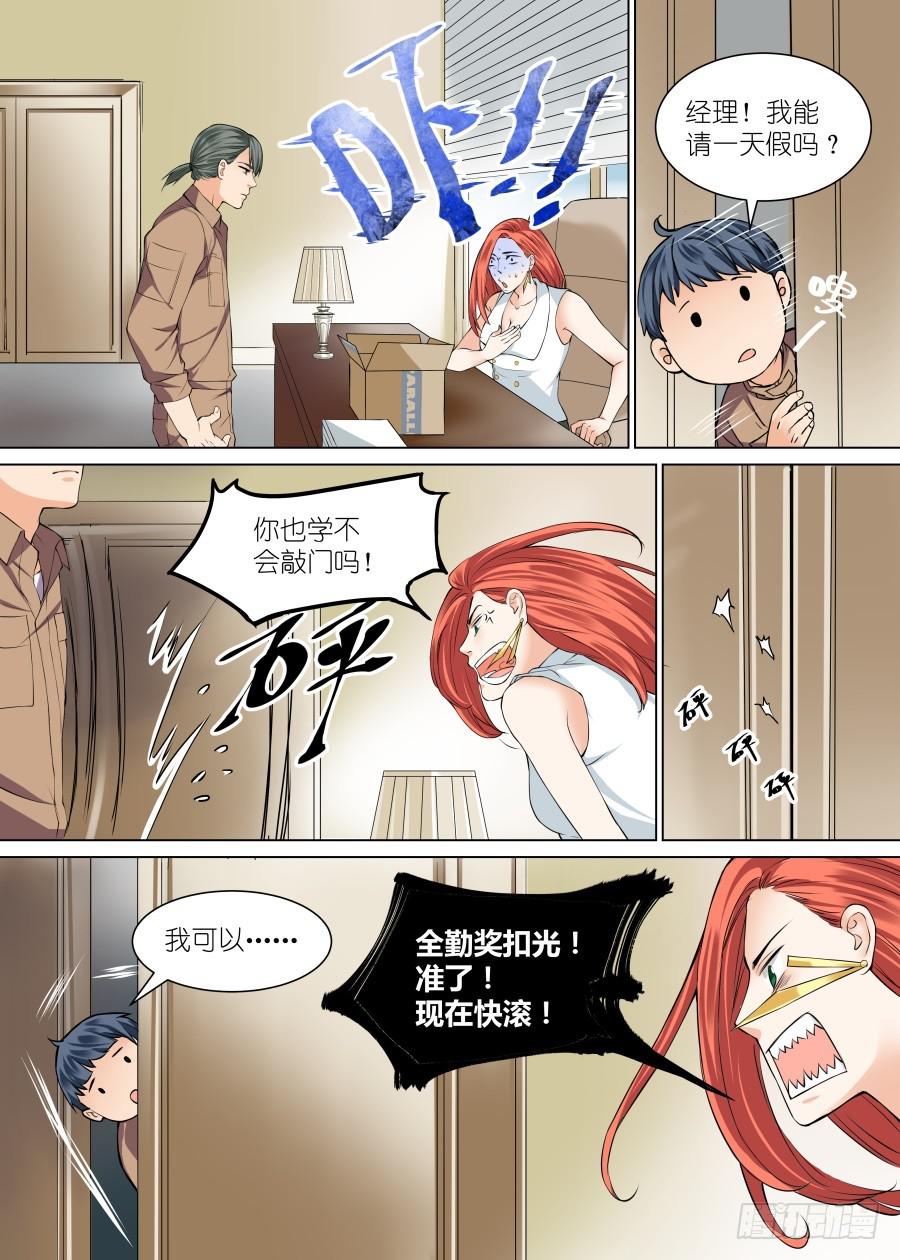 第 5 页