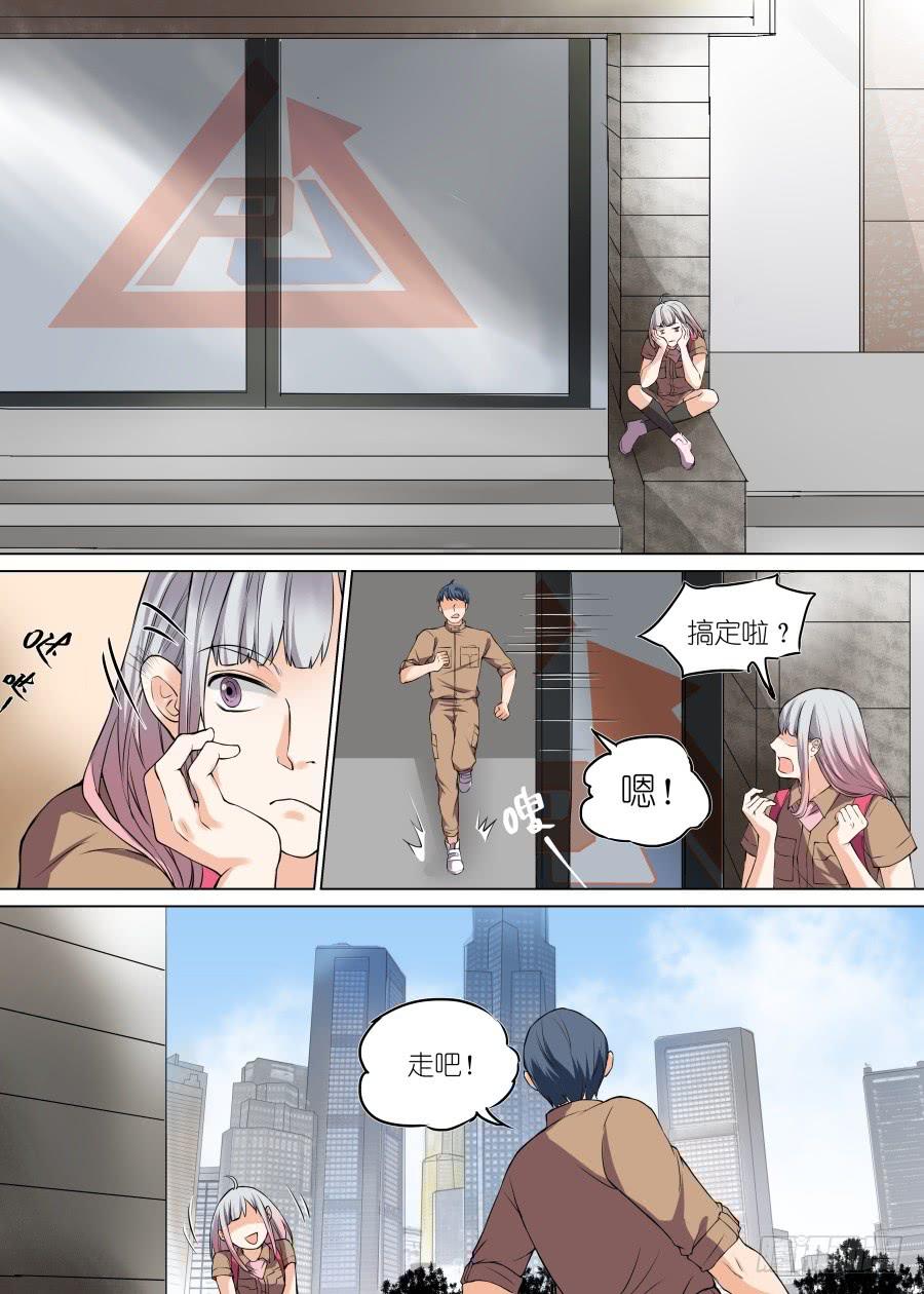 第 6 页