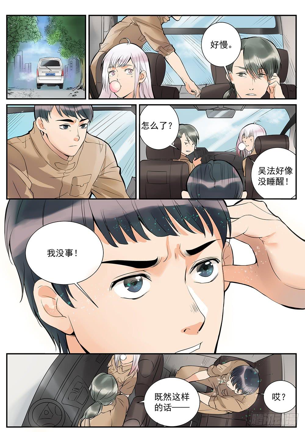 第 5 页