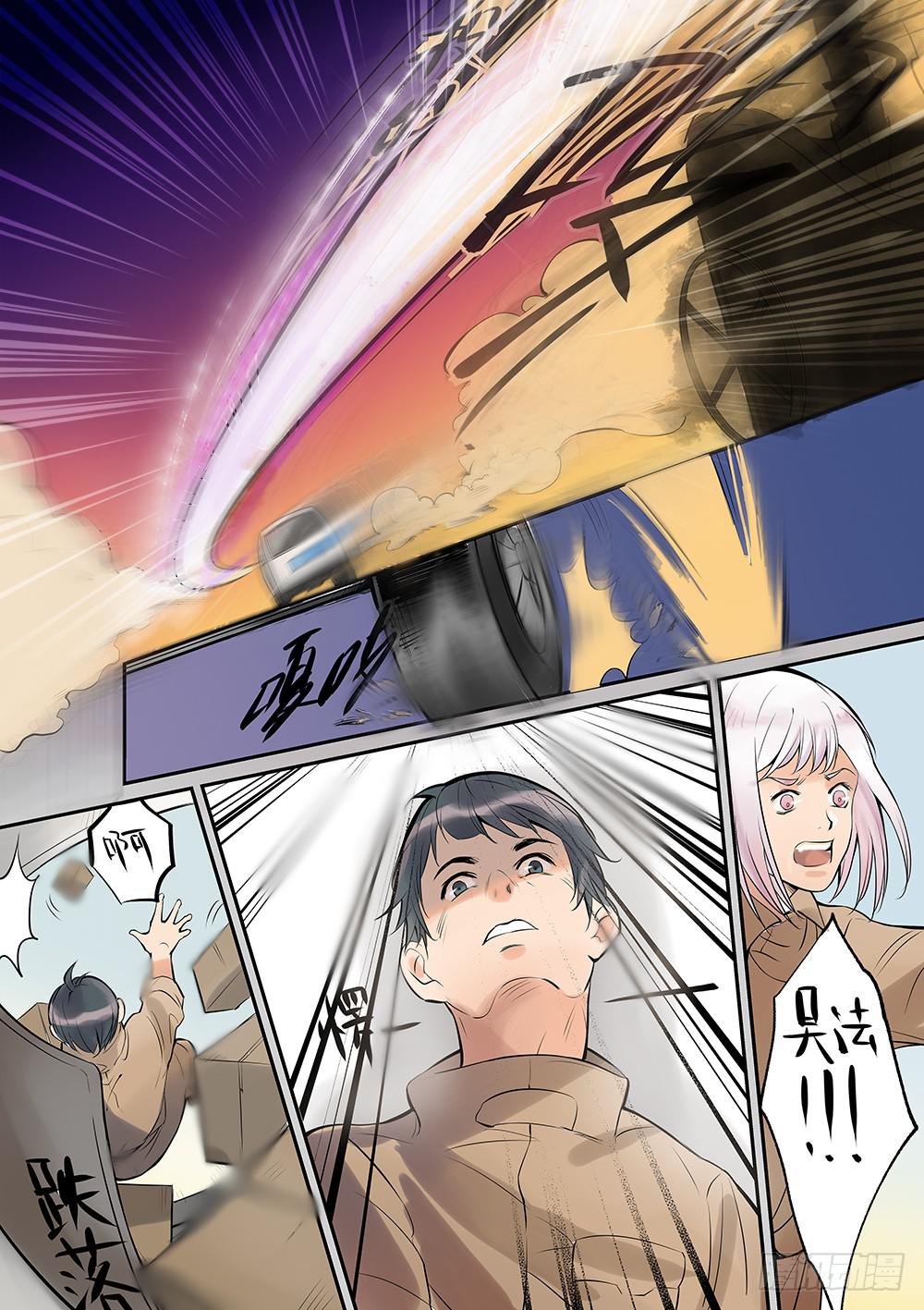 第 9 页