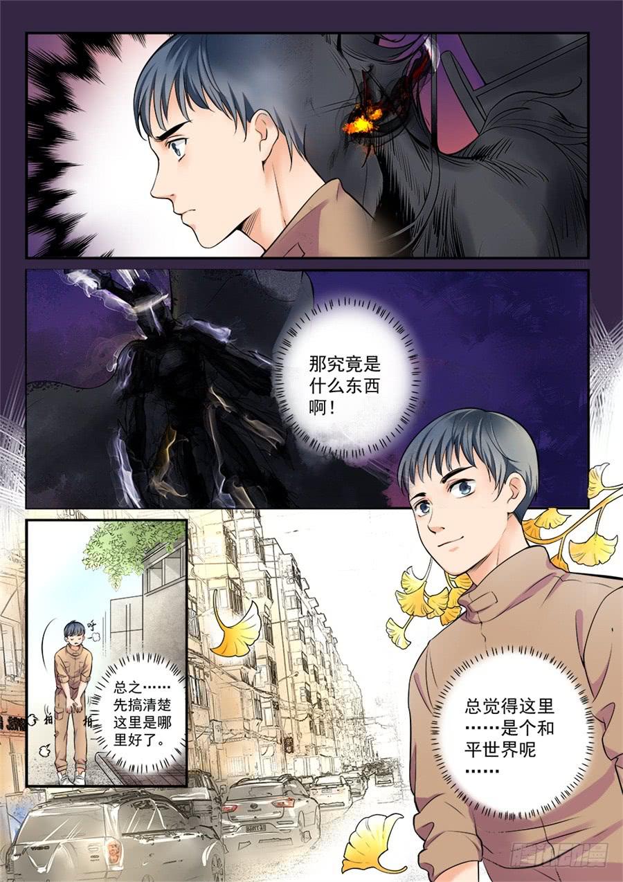 第 5 页
