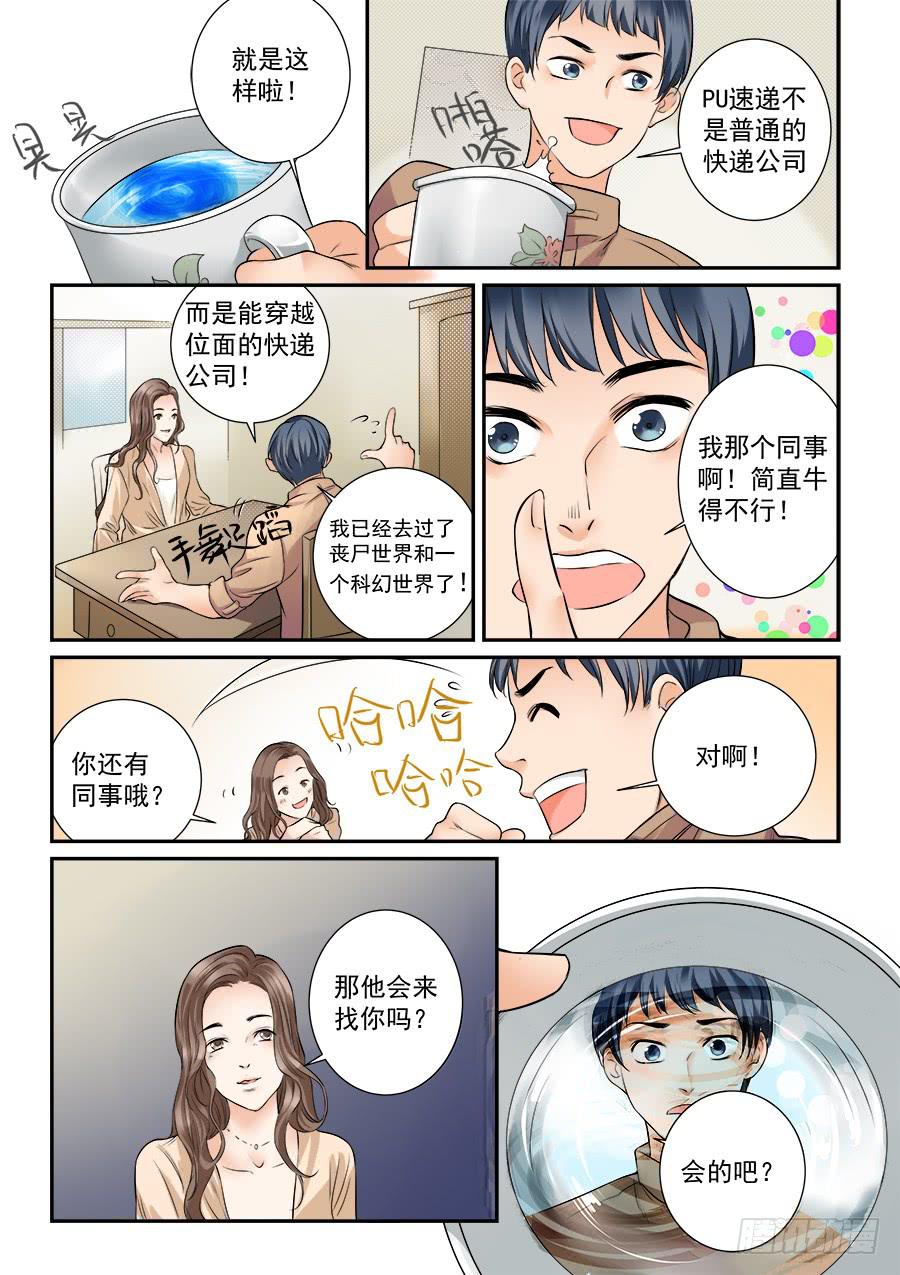 第 3 页