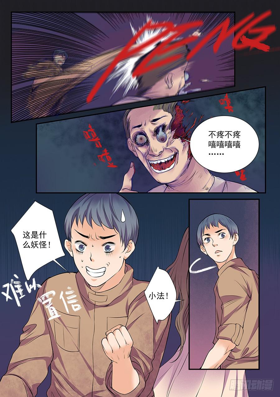 第 6 页
